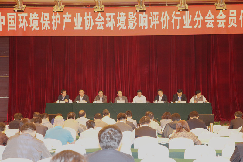 會(huì)議開幕式(環(huán)評司程司長做重要講話).jpg